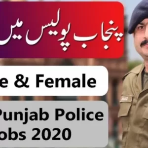 Punjab Police Jobs 2021