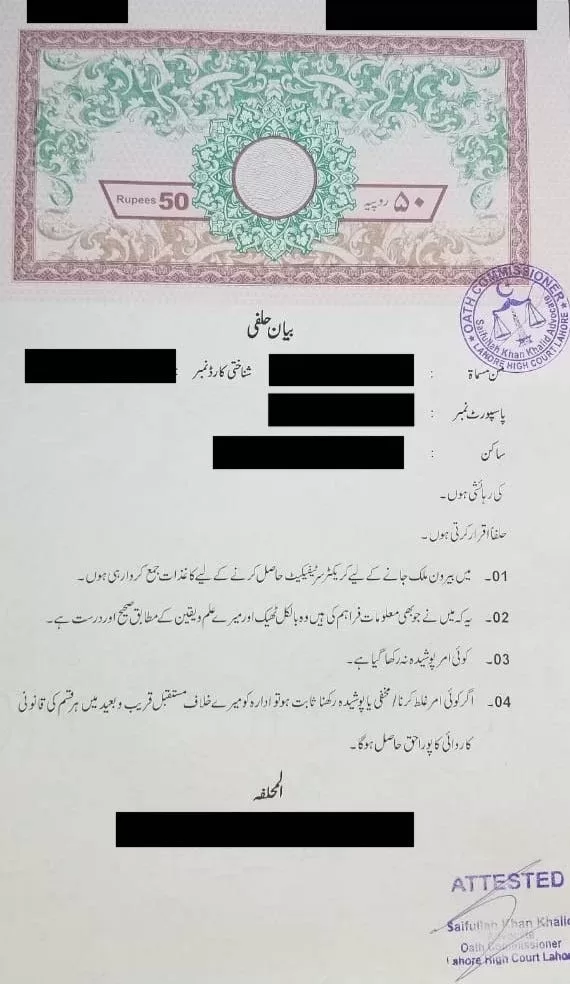 Police Character Certificate Affidavit