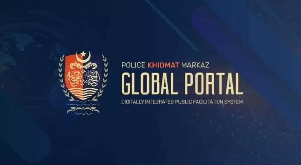 Police Khidmat Markaz Global Portal