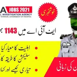 FIA Jobs 2021 – Federal Investigation Agency 1100+ Posts