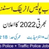Applying for Police Character Certificate Online in Pakistan: Step-by-Step.