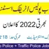 How to Apply for Police Character Certificate Online in Pakistan?