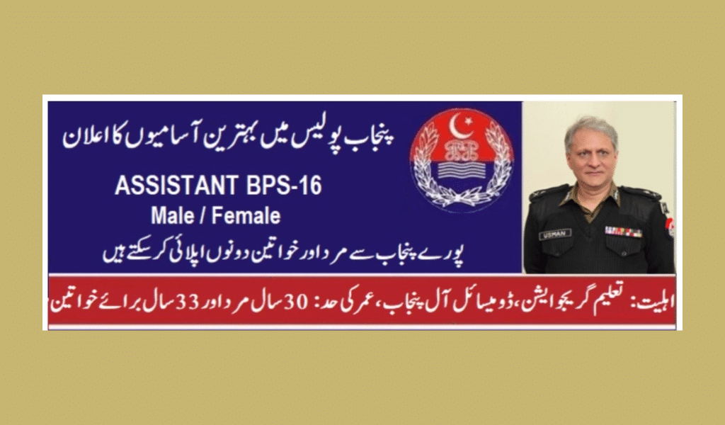 Punjab Police Assistant Jobs 2024 an Exciting Opportunity