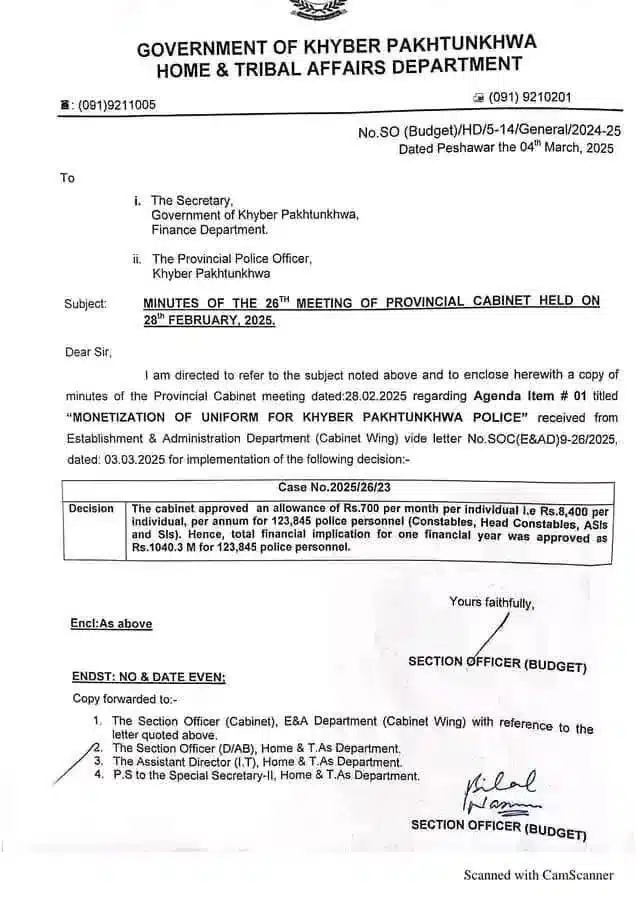 Official notification from Khyber Pakhtunkhwa Home Department regarding police uniform monetization allowance of Rs.700 per month approved in February 2025