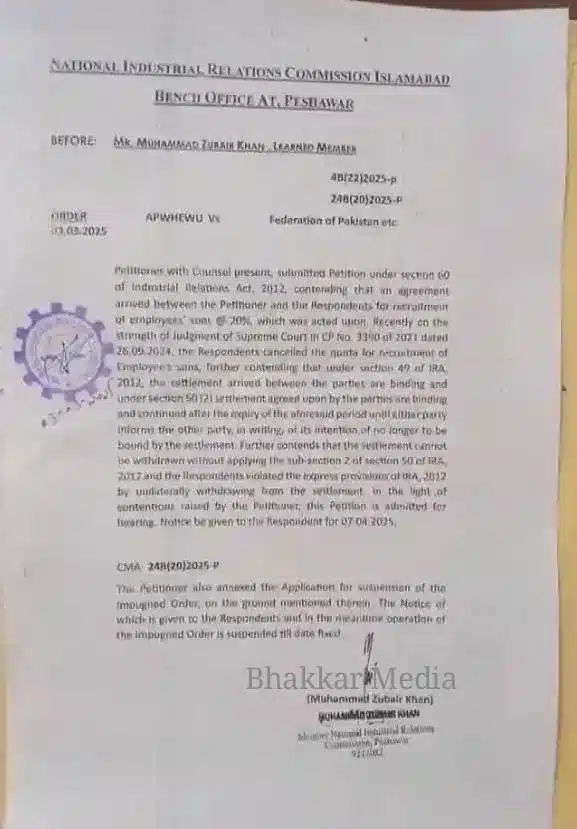 National Industrial Relations Commission order dated March 3, 2025 regarding APWHNWU vs. Federation of Pakistan employee recruitment quota case